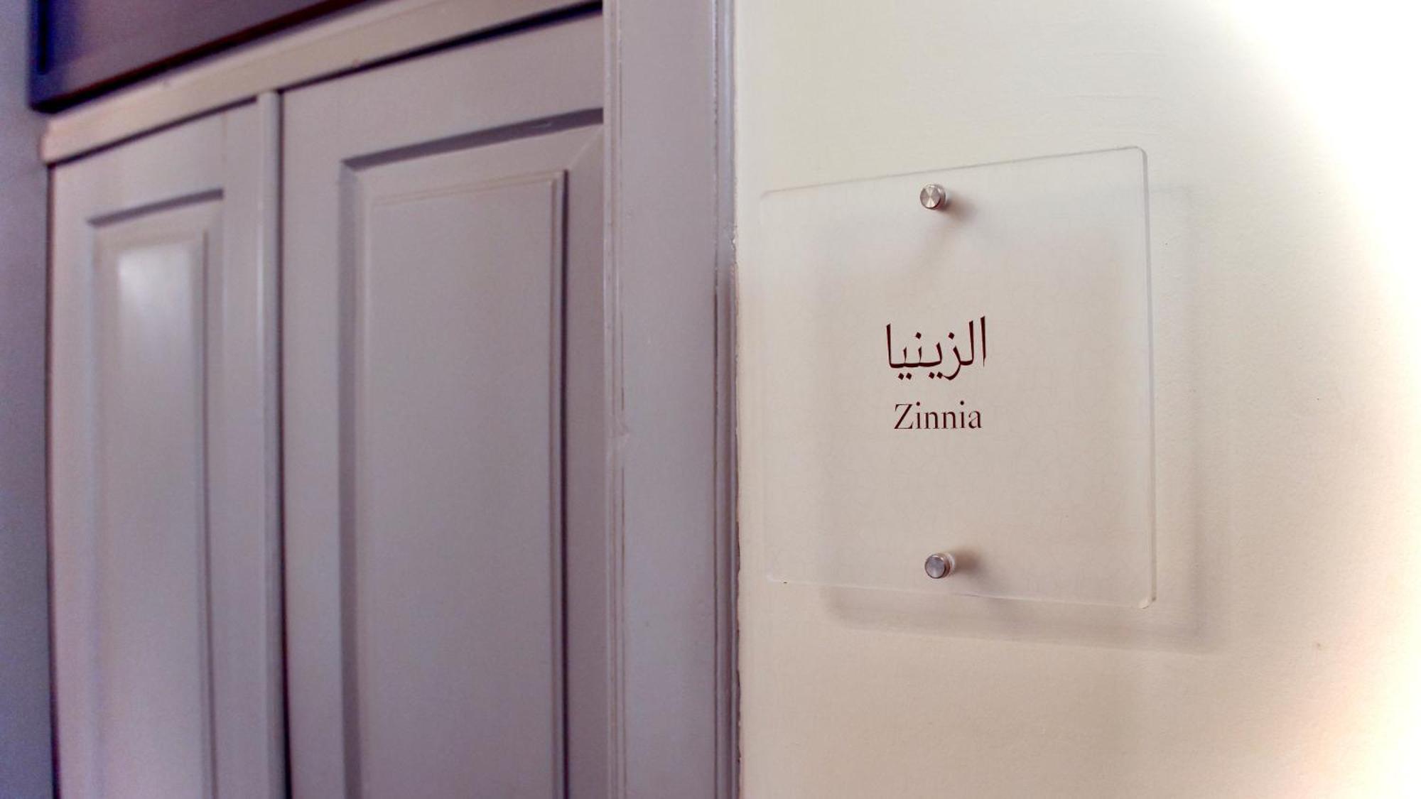 Farah Locanda Ramallah Dış mekan fotoğraf